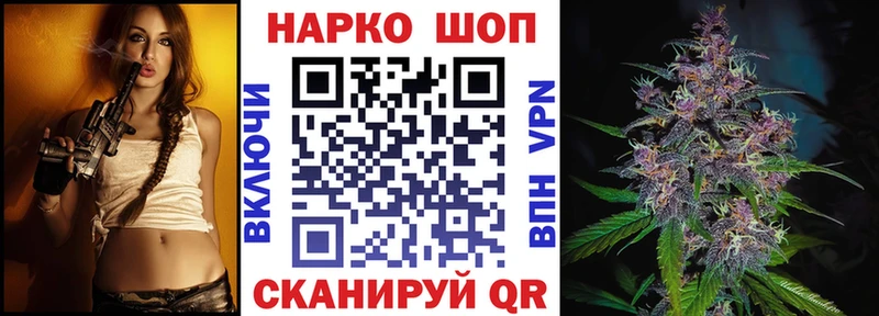 Купить Кокаин  А ПВП  Каннабис  Галлюциногенные грибы  Мефедрон  Дрезна