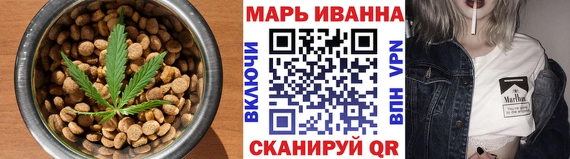 Печенье с ТГК марихуана Купить Дрезна