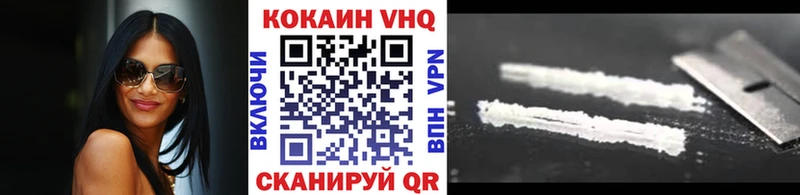 Купить где  Дрезна  Cocaine VHQ 