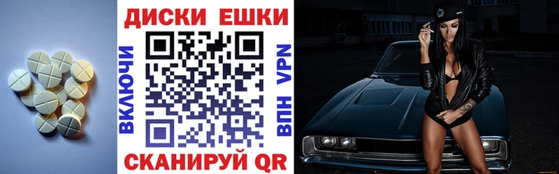 ЭКСТАЗИ 300 mg Купить Дрезна