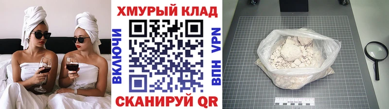 Купить где  Дрезна  ГЕРОИН хмурый 