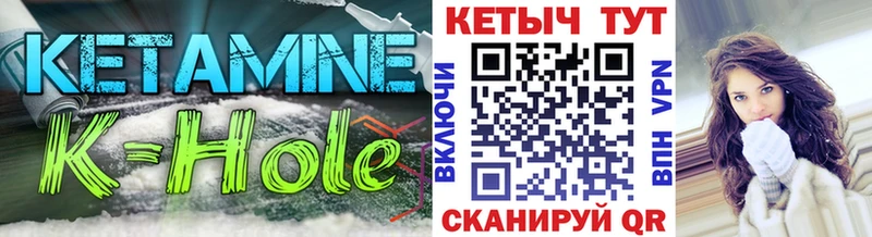 КЕТАМИН VHQ  Купить  Дрезна 