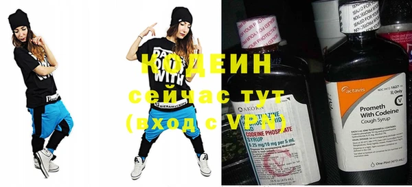 мескалин Киреевск