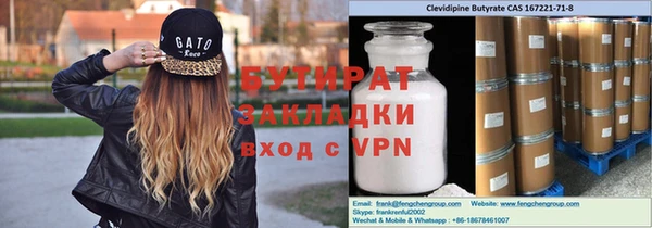 ALPHA PVP Карпинск
