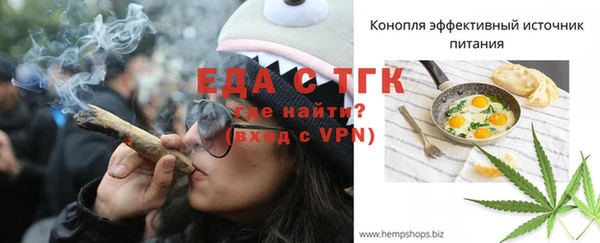 соль ск Карталы