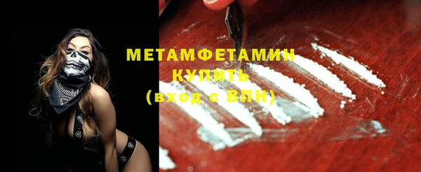мескалин Киреевск