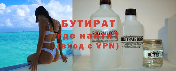 соль ск Карталы