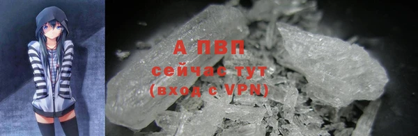ALPHA PVP Карпинск