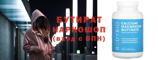 мескалин Киреевск