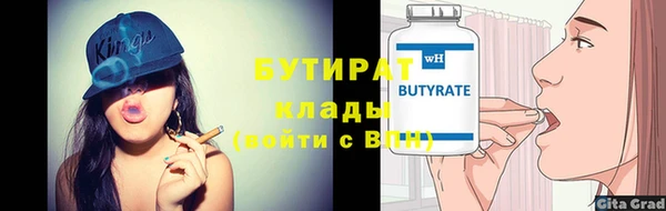 соль ск Карталы