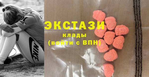 соль ск Карталы