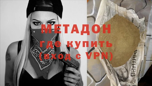 мескалин Киреевск