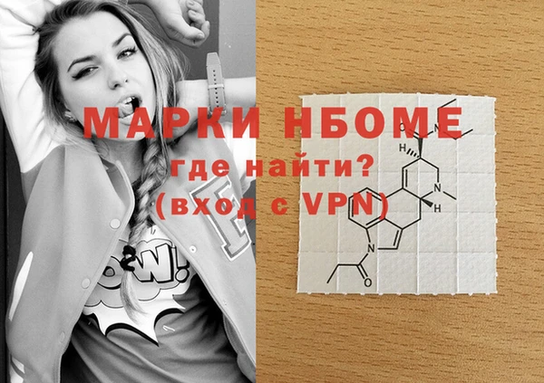 ALPHA PVP Карпинск