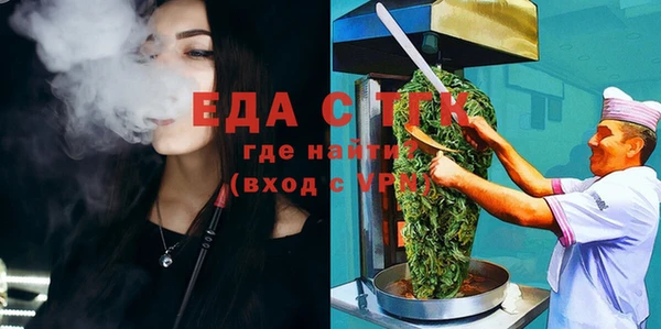 соль ск Карталы