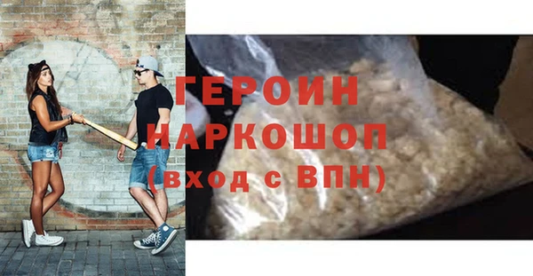 ALPHA PVP Карпинск