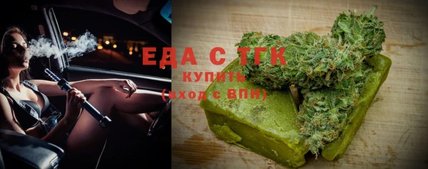 СК Кинешма