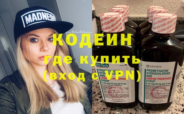 ALPHA PVP Карпинск