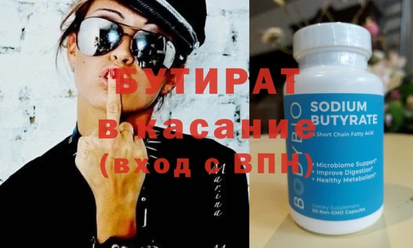 соль ск Карталы