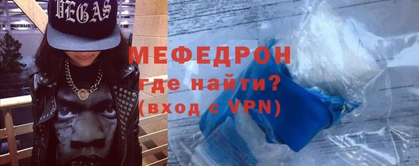 мескалин Киреевск