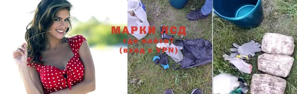 мескалин Киреевск