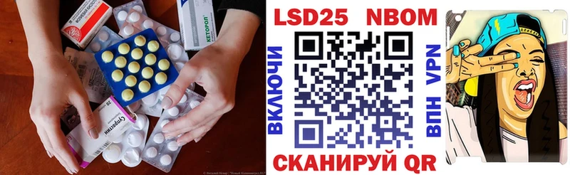 Лсд 25 экстази ecstasy  Купить  Дрезна 