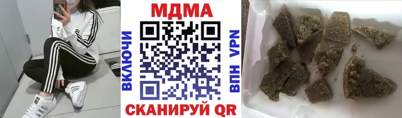МДМА crystal  Купить где  Дрезна 