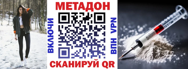 Купить  Дрезна  МЕТАДОН мёд 