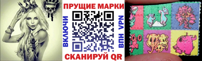 Марки NBOMe 1,5мг  Купить  Дрезна 