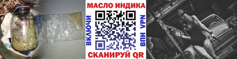 Купить где  Дрезна  ТГК вейп с тгк 